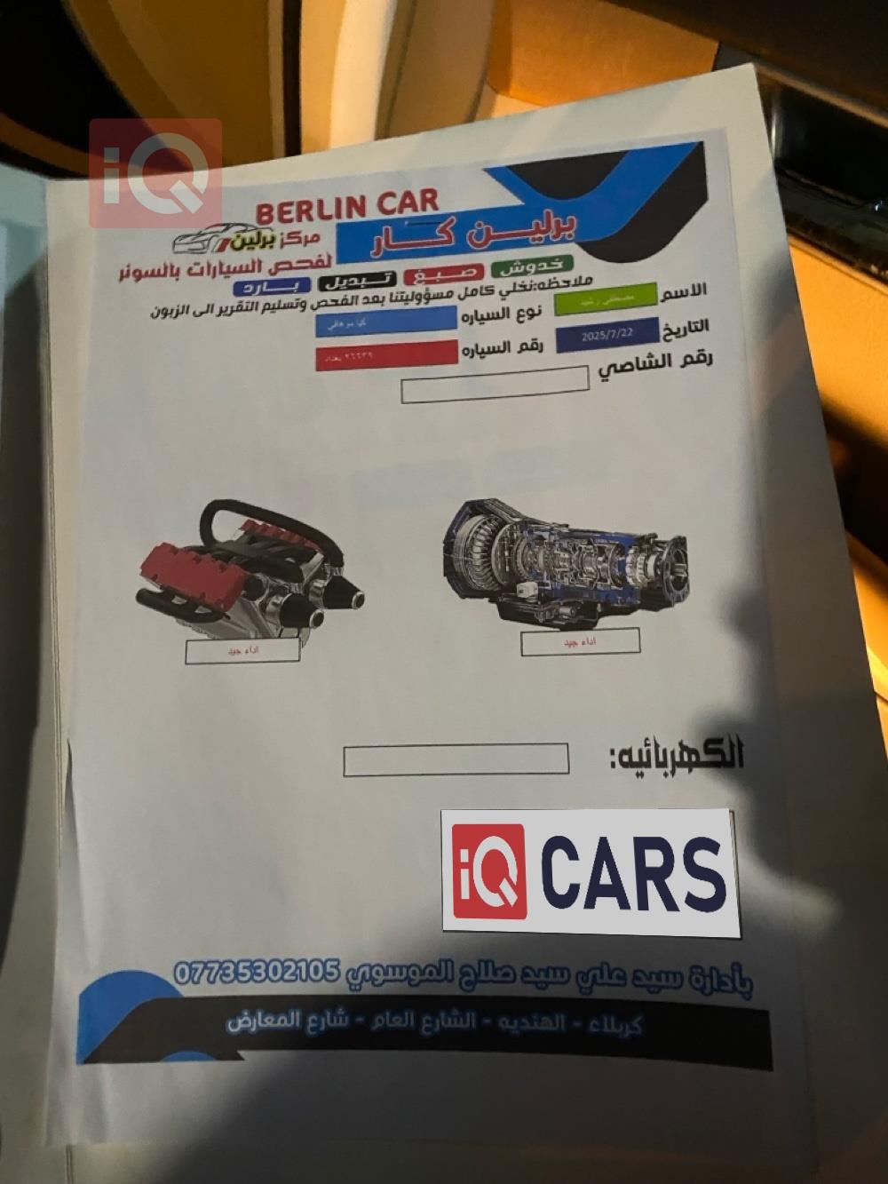 كيا موهافي